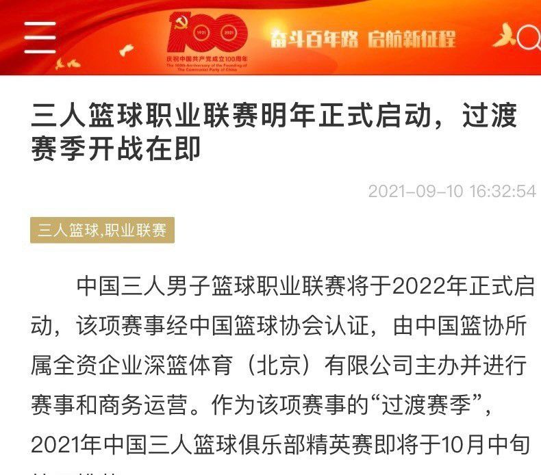 卡塞米罗加盟曼联的转会费为7000万镑，曼联方面希望寻求收回部分投资，但预计他们收到的报价不会达到这一数额。